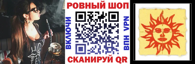 Купить Старица ГАШ  Канабис  АМФЕТАМИН  Меф мяу мяу 