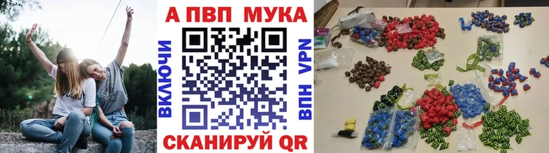 A PVP мука  KRAKEN ONION  Старица 