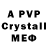 АМФЕТАМИН Premium Ketilla Nardine8