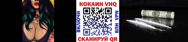 COCAIN Fish Scale  что такое наркотик  kraken ONION  Старица 