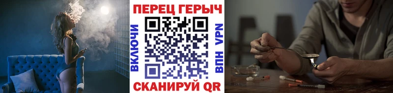 ГЕРОИН гречка Старица