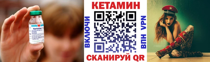блэк спрут ссылка  Старица  Кетамин VHQ 