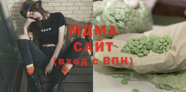 MDMA Елабуга