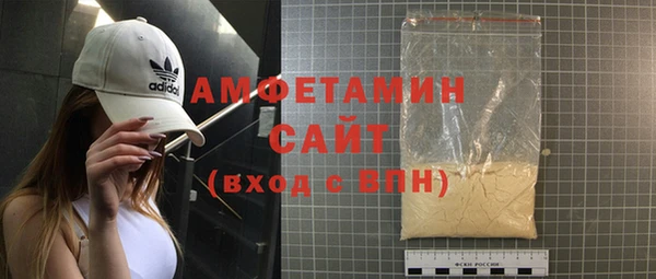 меф VHQ Елизово