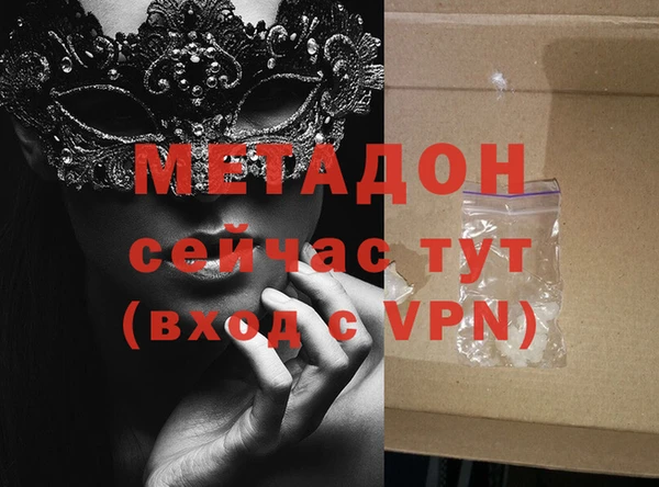 меф VHQ Елизово