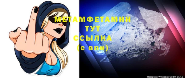 MDMA Елабуга