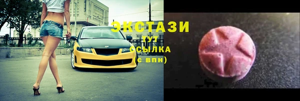 MDMA Елабуга