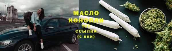 mdpv Бутурлиновка