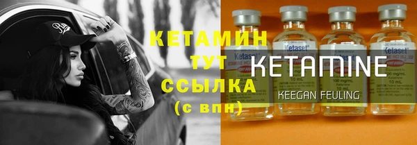 меф VHQ Елизово