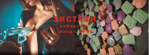 MDMA Елабуга