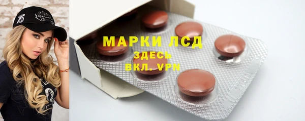амфетамин Видное