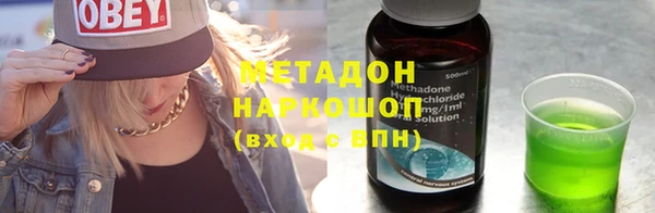 MDMA Елабуга