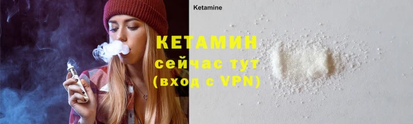 мет Валдай
