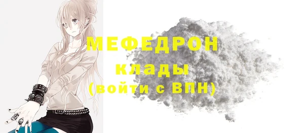 прущие крисы Ветлуга