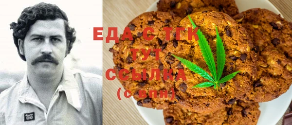 амфетамин Видное