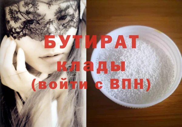 ECSTASY Ельня