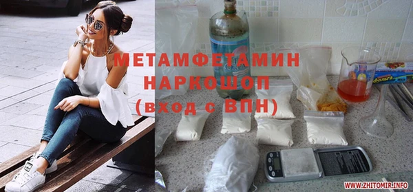 прущая мука Дмитровск