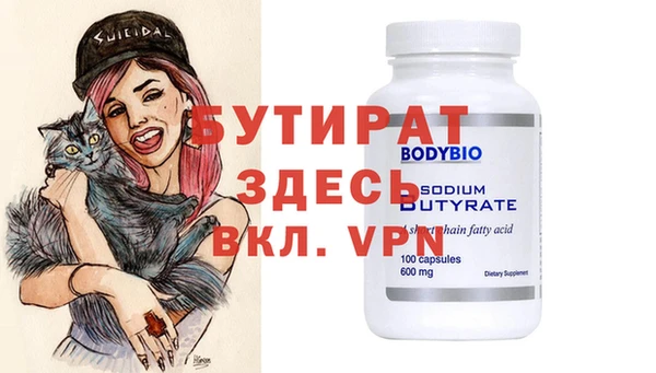 MDMA Елабуга