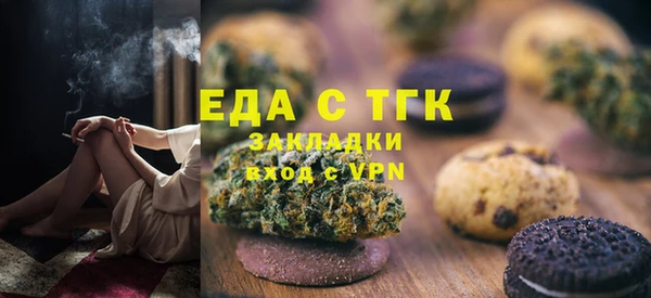 MDMA Елабуга
