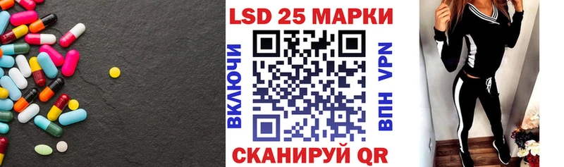 LSD-25 экстази ecstasy  Старица 