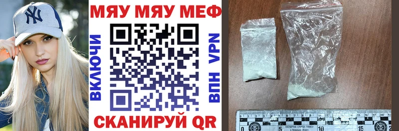 Меф кристаллы  даркнет сайт  MEGA маркетплейс  Старица 