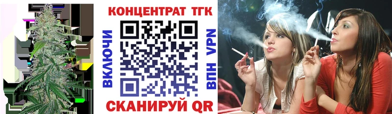 Дистиллят ТГК THC oil  darknet Telegram  Старица 